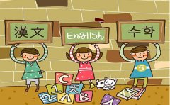 埃森教育埃森英语带你感受英语的魅力！